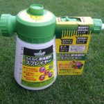 【レビュー】らくらく液体肥料スプレイヤーは芝生の手入れにおすすめ😃✨