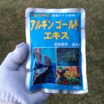 【レビュー】アルギンゴールドエキスで芝生を力強く生長させよう😃✨