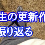 芝生の更新作業を振り返る【stand.fm】